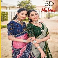 5D Designer Mahika Wholesale Khadi Moss With Jacquard With Embroidery Sarees