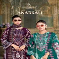 kavyakala couture anarkali vol 6 stylish print cambric salwar kameez