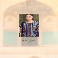 kavyakala couture anarkali vol 6 stylish print cambric salwar kameez