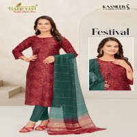 Hariyaali Festival Vertican Vol-2 Wholesale Readymade Suits Combo