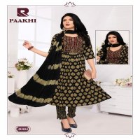 Raashi Paakhi Wholesale Umbrella Cut Kurtis With Pant And Dupatta