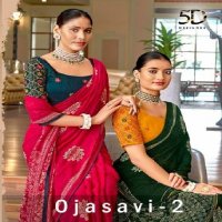 5D Designer Ojasavi Vol-2 Wholesale Soft Marble Jacquard Indian Sarees