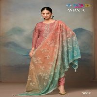 Vipul Amanta Wholesale Soft Organza With Embroidery Straight Salwar Suits