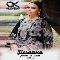 Al Karam Kesariya Vol-14 Wholesale Pure Cambric Cotton Dress Material