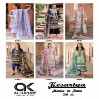 Al Karam Kesariya Vol-14 Wholesale Pure Cambric Cotton Dress Material