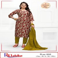 veeksha rushika vertican straight readymade combo ladies suits