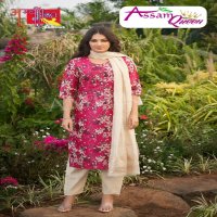 ambika assam queen part 2 digital printed combo readymade 3pcs suits