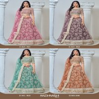 Mehvish Vol-6 Wholesale Designer Net Fabrics Lehenga Choli