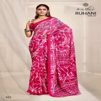 Kashvi Ruhani Vol-1 Wholesale Dull Moss Satin Patta Sarees