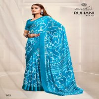 Kashvi Ruhani Vol-1 Wholesale Dull Moss Satin Patta Sarees