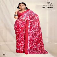 Kashvi Ruhani Vol-1 Wholesale Dull Moss Satin Patta Sarees