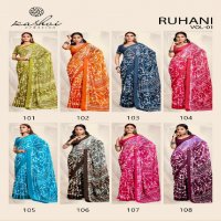 Kashvi Ruhani Vol-1 Wholesale Dull Moss Satin Patta Sarees