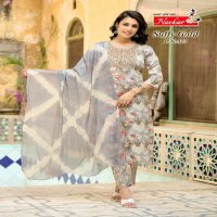 NAVKAR SUFFY GOLD VOL 11 FANCY READYMADE CASUAL 3PCS SET CATALOG