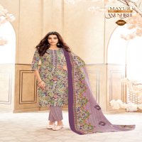 Mayur Anushree Vol-2 Wholesale Readymade Salwar Suits Collection