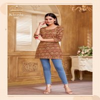 Miss World Khushi Vol-1 Wholesale Fancy Top Cotton Printed Short Tops