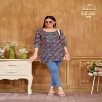 Miss World Khushi Vol-1 Wholesale Fancy Top Cotton Printed Short Tops