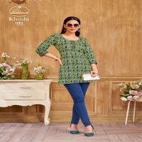 Miss World Khushi Vol-1 Wholesale Fancy Top Cotton Printed Short Tops