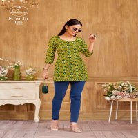 Miss World Khushi Vol-1 Wholesale Fancy Top Cotton Printed Short Tops