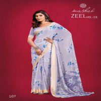 Kashvi Zeel Vol-1 Wholesale Dull Moss Zari Border Indian Sarees