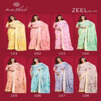 Kashvi Zeel Vol-1 Wholesale Dull Moss Zari Border Indian Sarees