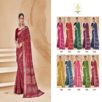 shubh shree creation hi tech trendy design dola silk saree exports