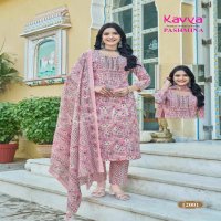 KAVYA PASHMINA VOL 12 COTTON LINING FANCY CASUAL WEAR READYMADE KURTI PANT WITH DUPATTA