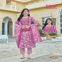 KAVYA PASHMINA VOL 12 COTTON LINING FANCY CASUAL WEAR READYMADE KURTI PANT WITH DUPATTA