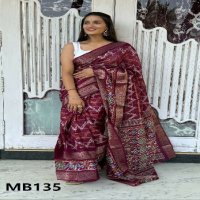 Mira Bela MB130 To MB145 Wholesale Cotton Silk Fabrics Ethnic Sarees