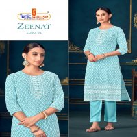 TUNIC HOUSE ZEENAT CHIKANKARI KURTI SIZE SET COMBO COLLECTION