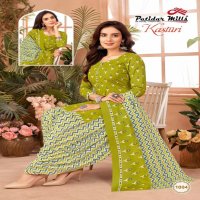 Patidar Kasturi Wholesale Pure Cotton Fabrics Dress Material