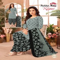 Patidar Kasturi Wholesale Pure Cotton Fabrics Dress Material