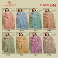 shabnam vol 7 by kashvi creation dull moss best saree online