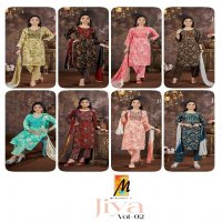 jiya vol 2 by master capsule rayon readymade kids modern salwar suit set