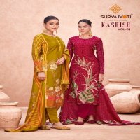 suryajyoti kashish vol 1 modal discharge print traditional Dress Material