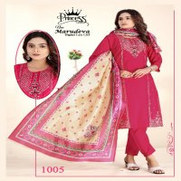 Princess New Marudeva Cat Wholesale Readymade 3 Piece Salwar Kameez