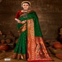 Saroj Morni Silk Vol-4 Wholesale Soft Silk Paithani Rich Pallu Sarees