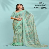 Kashvi Pratistha Vol-21 Wholesale Brasso Fabrics Indian Sarees