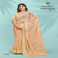 Kashvi Pratistha Vol-21 Wholesale Brasso Fabrics Indian Sarees