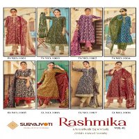 rashmika vol 1 by suryajyoti readymade cotton modern salwar suit set