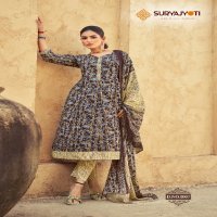 rashmika vol 1 by suryajyoti readymade cotton modern salwar suit set