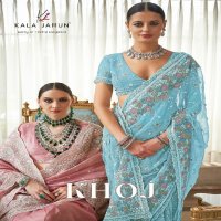 Kala Jamun Khoj Wholesale Designer Hand Worked Border Designer Sarees