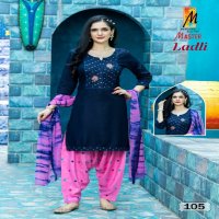 Master Ladli Patiyala Wholesale Readymade Patiyala Salwar Kameez