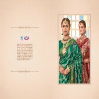 kalyanam silk by vipul 87102-87109 designer party wear saree