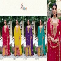 Shree Fabs K-5170 Wholesale Readymade Indian Pakistani Salwar Kameez