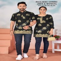 Sangeet Pallakku Combo Men And Women Wholesale Combo Short Tops