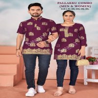 Sangeet Pallakku Combo Men And Women Wholesale Combo Short Tops