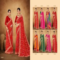 Jalnidhi Swarna Wholesale Georgette Fabrics Indian Sarees