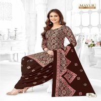 MAYUR CREATION KHUSHI VOL 76 COTTON COMFORTABLE SALWAR KAMEEZ MATERIAL EXPORTS