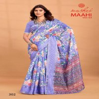 Kashvi Maahi Vol-3 Wholesale Linen Weaving Sequence Border Sarees