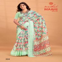 Kashvi Maahi Vol-3 Wholesale Linen Weaving Sequence Border Sarees